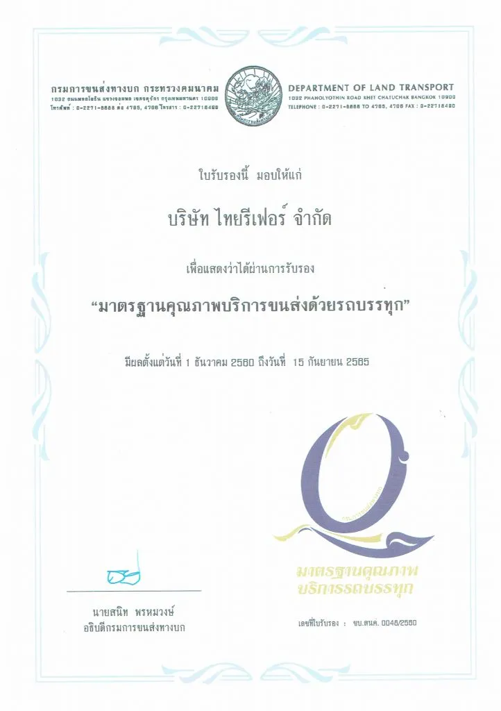 Q-MARK-722x1024
