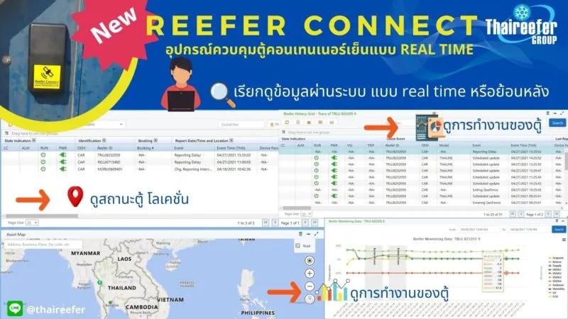 Reefer Connect 03